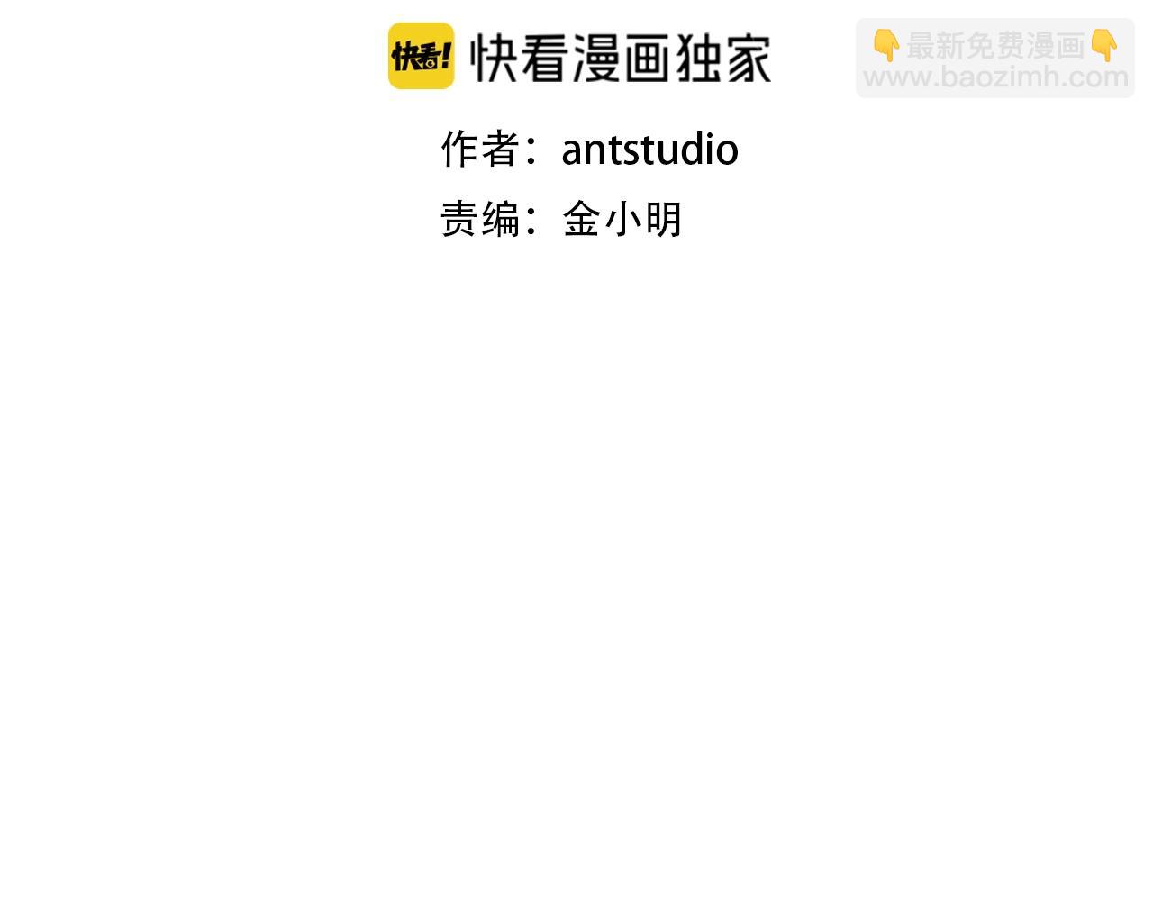 第109话 满载而归(1/5)-第113话