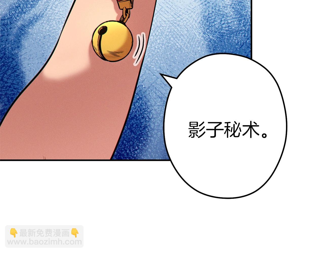 第109话 满载而归(1/5)-第113话