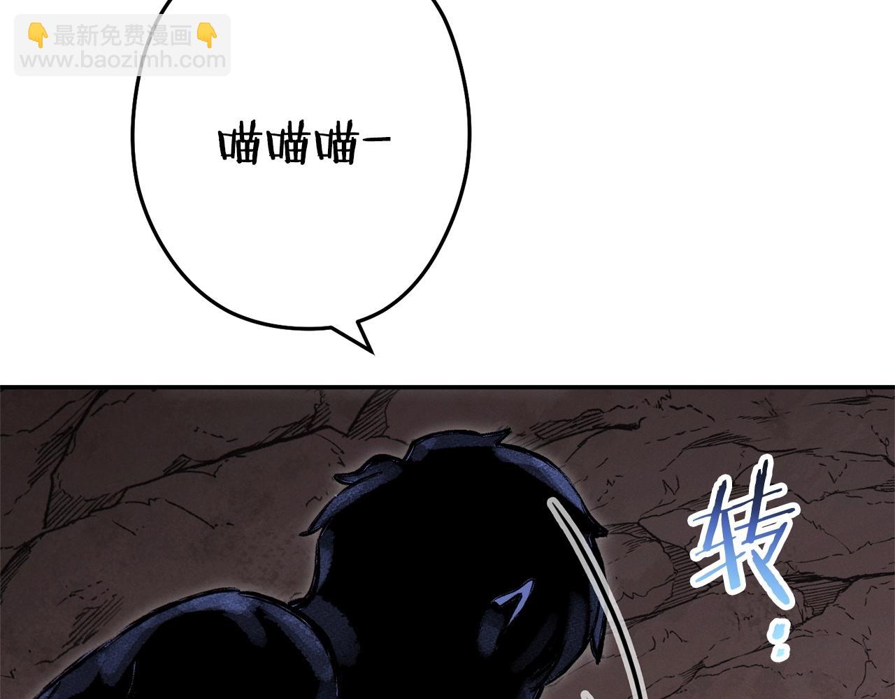 第109话 满载而归(1/5)-第113话