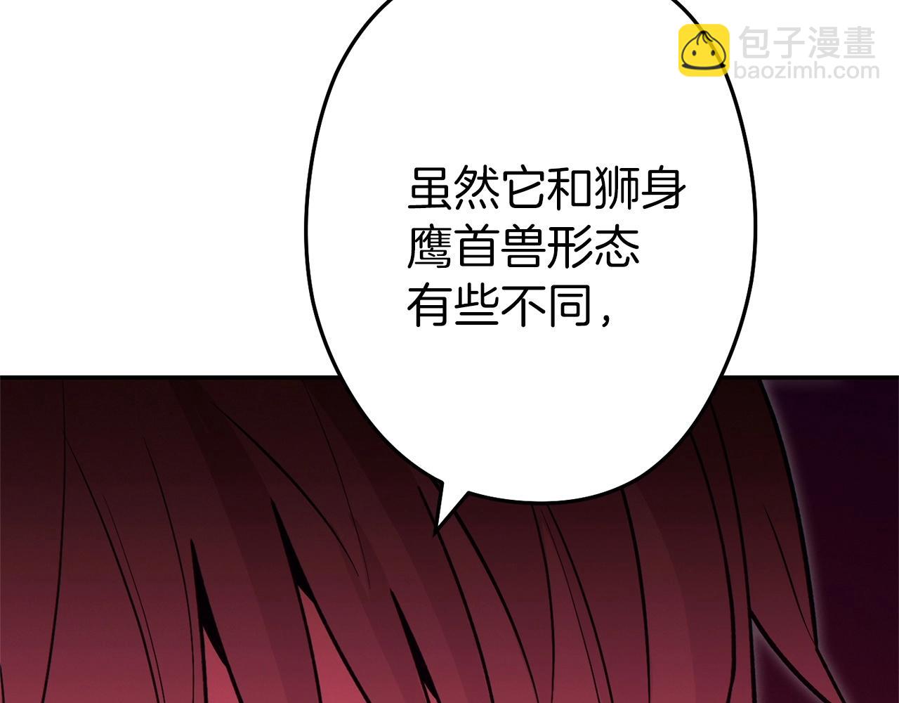 第109话 满载而归(1/5)-第113话