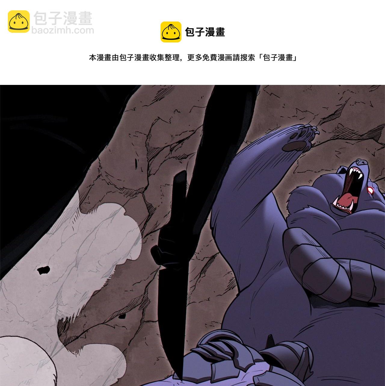 第109话 满载而归(1/5)-第113话