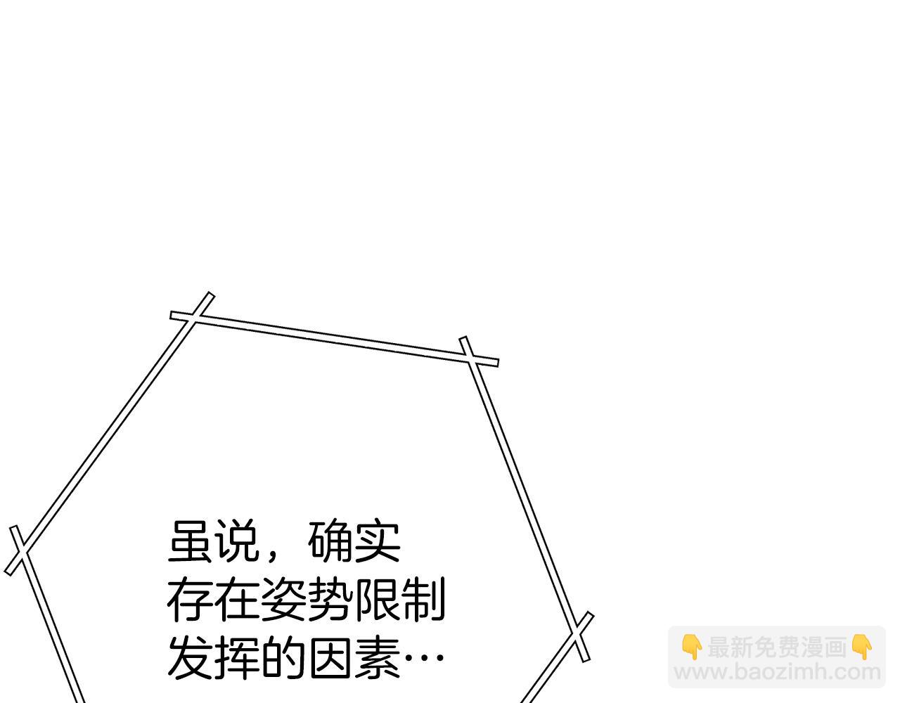第109话 满载而归(1/5)-第113话