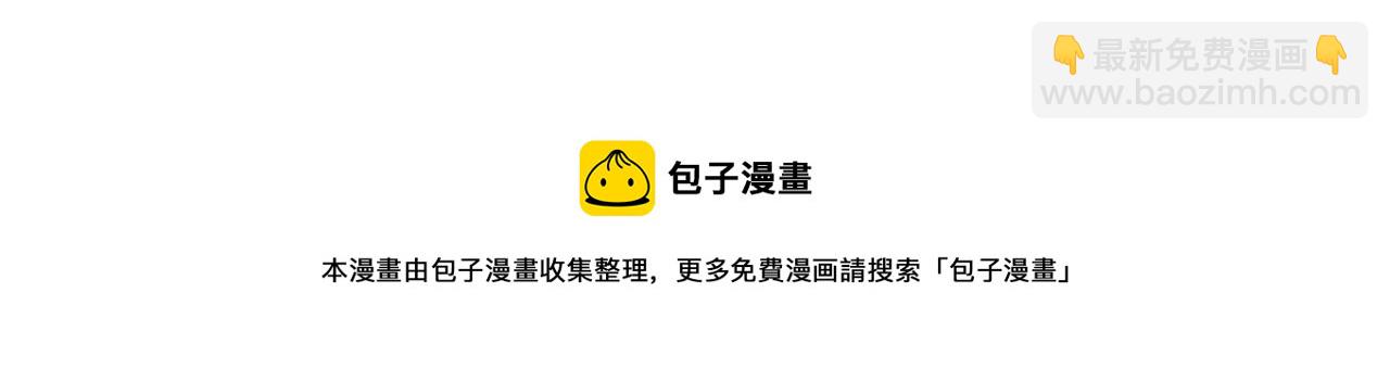 第109话 满载而归(1/5)-第113话