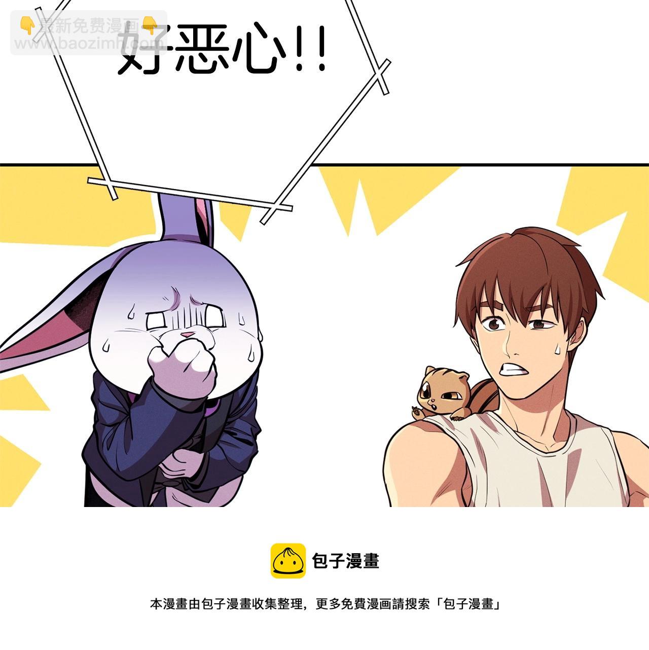 第111话 螺旋升天(1/5)-第115话