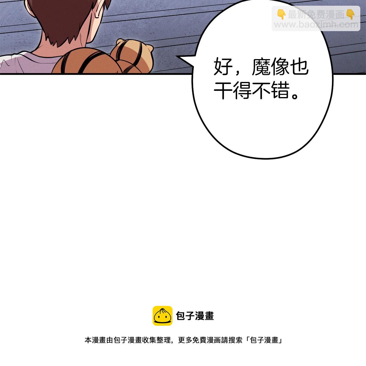 第111话 螺旋升天(1/5)-第115话