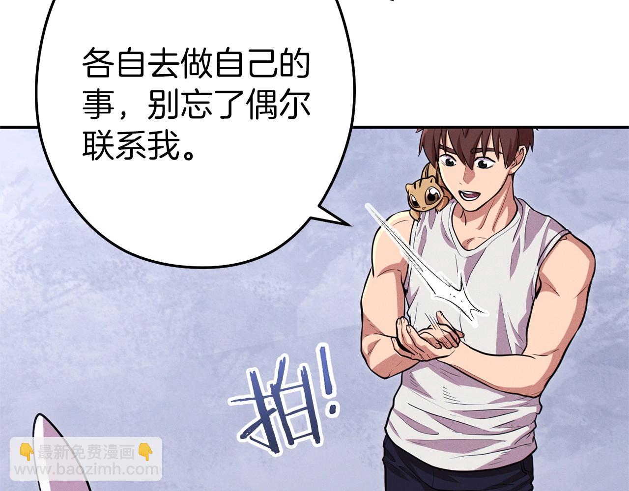 第111话 螺旋升天(1/5)-第115话