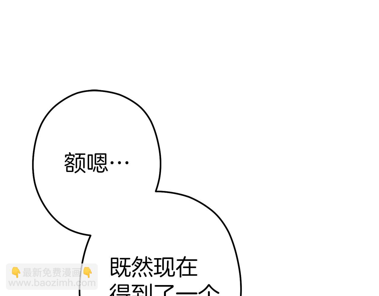 第111话 螺旋升天(1/5)-第115话