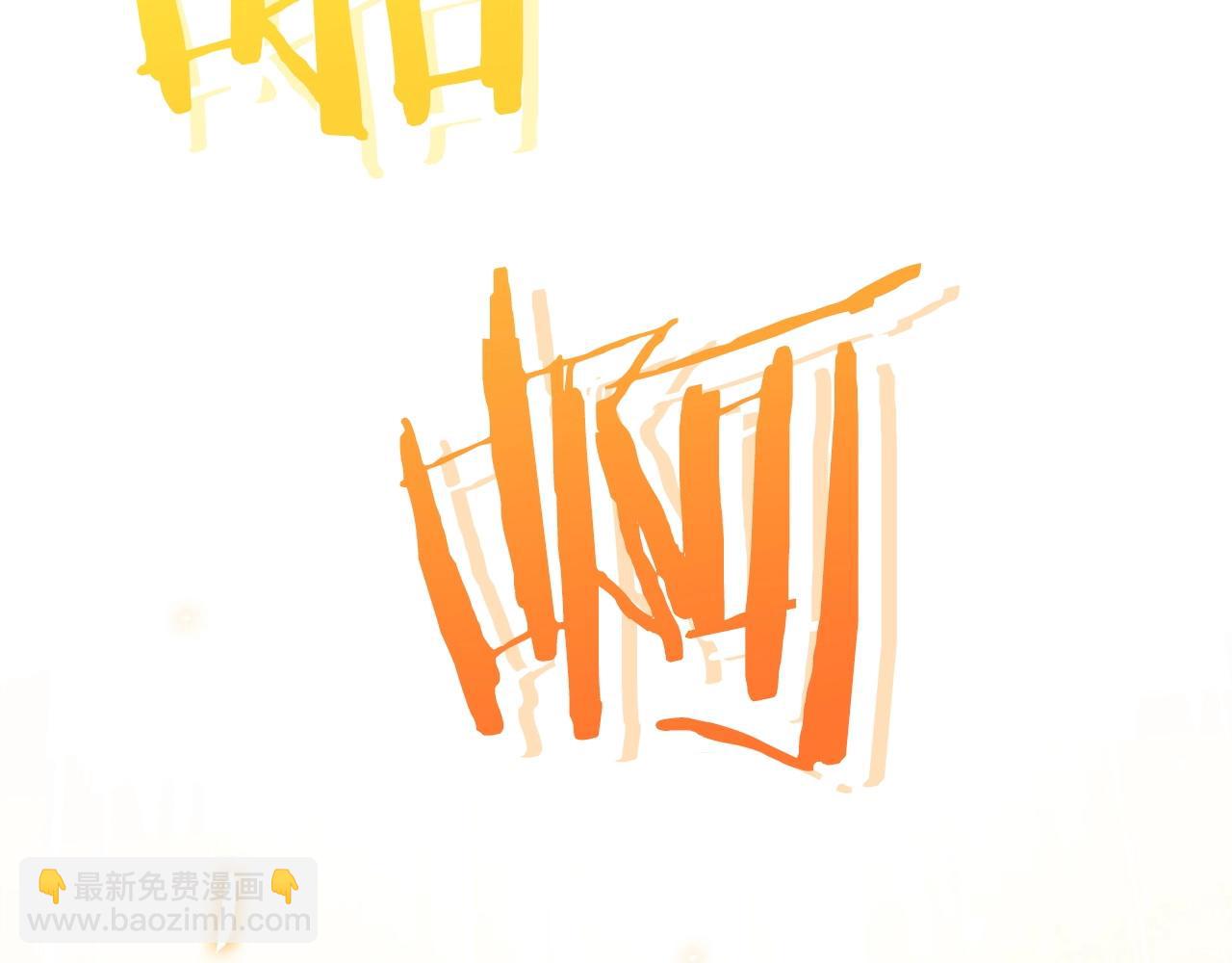 第111话 螺旋升天(1/5)-第115话