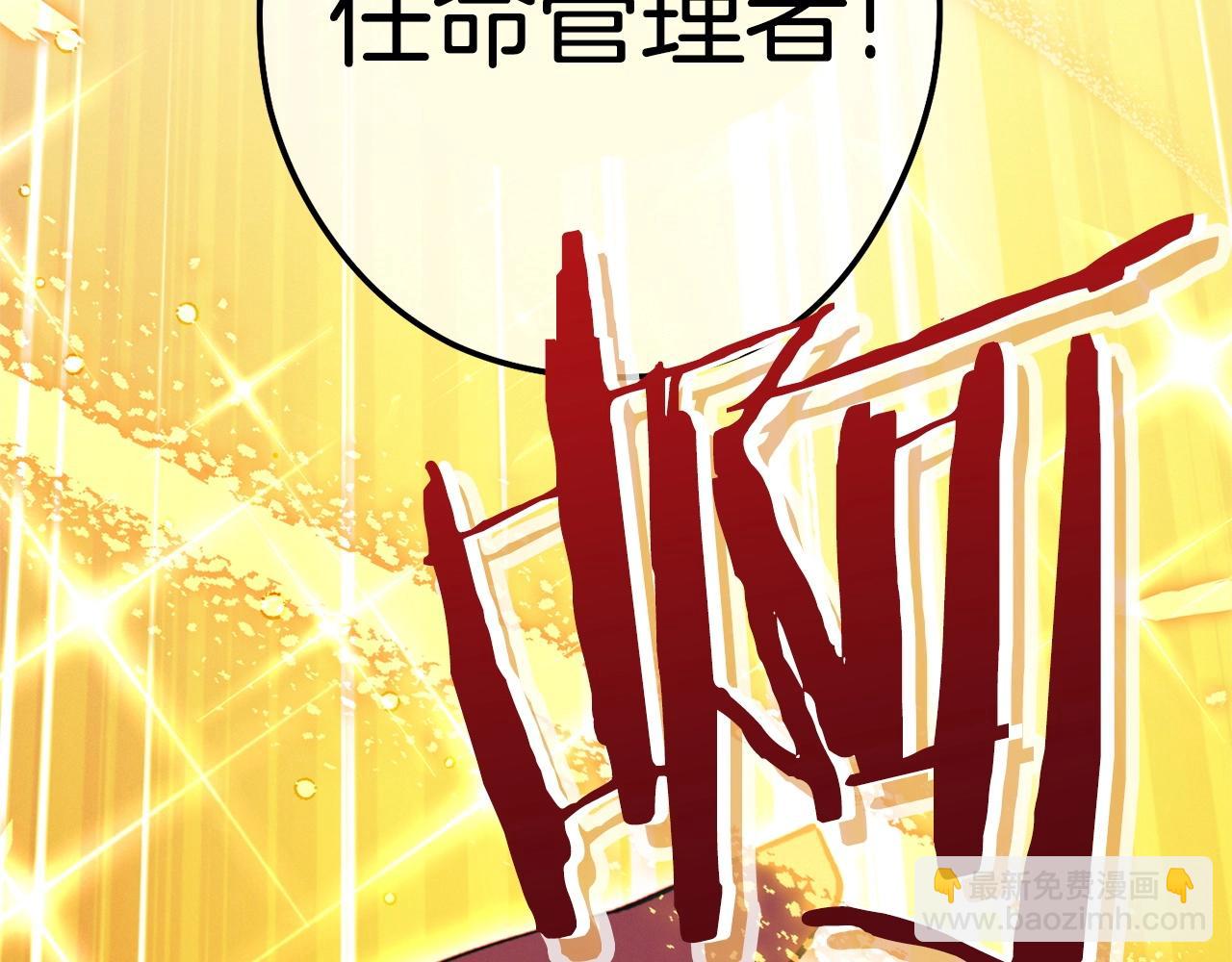 第111话 螺旋升天(1/5)-第115话