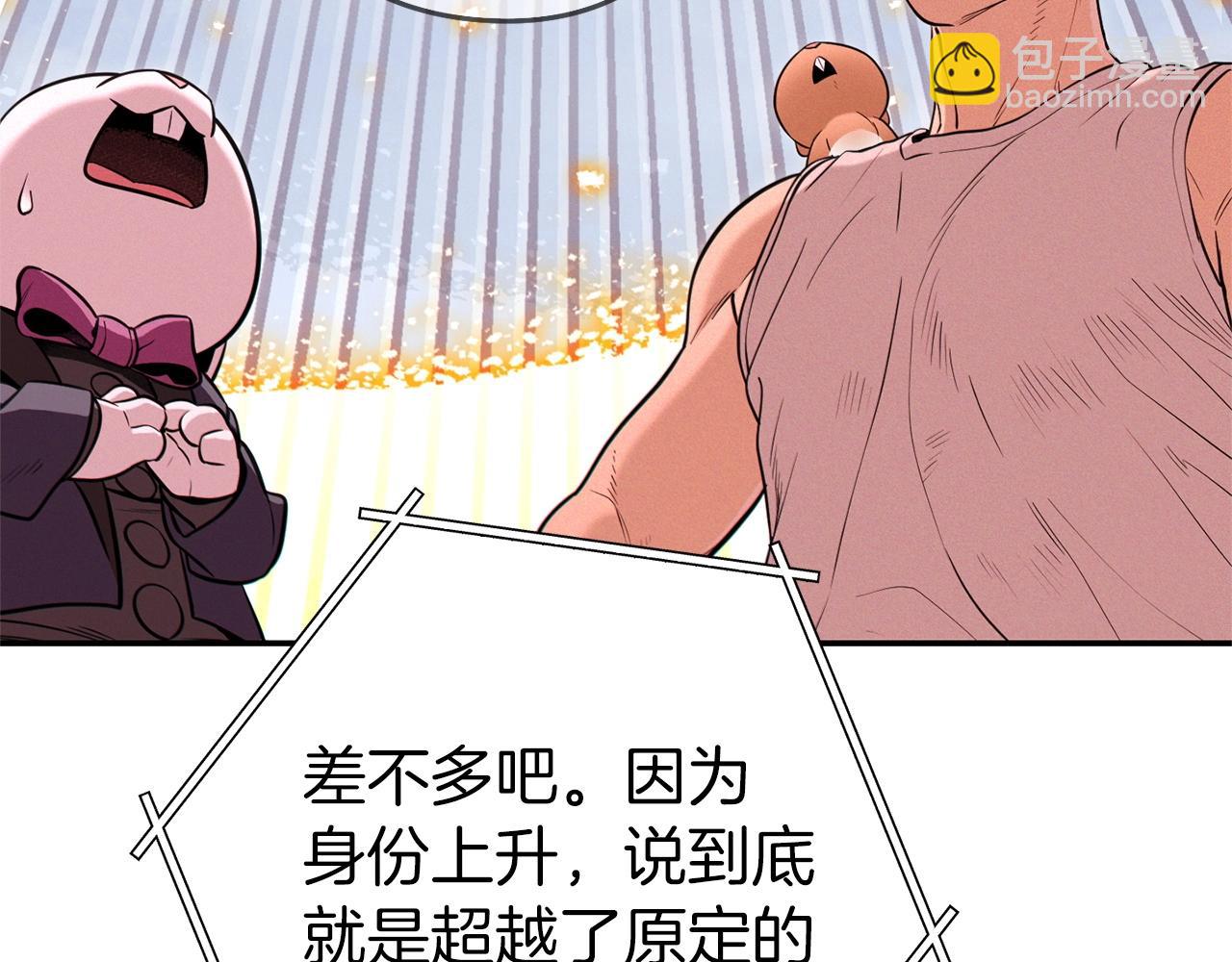 第111话 螺旋升天(1/5)-第115话