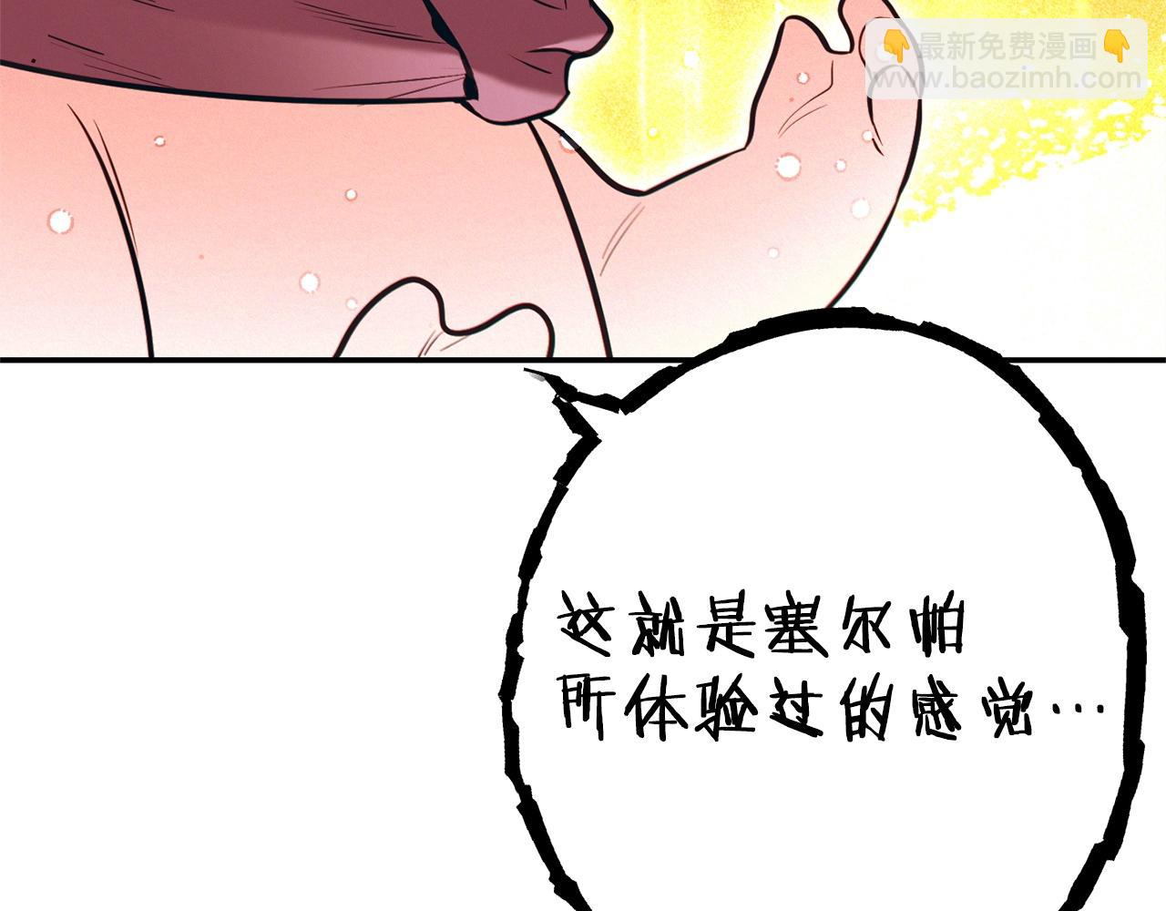 第111话 螺旋升天(1/5)-第115话