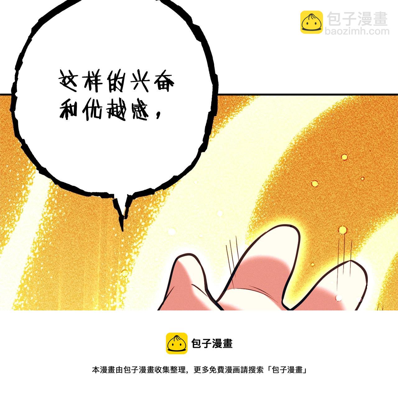 第111话 螺旋升天40