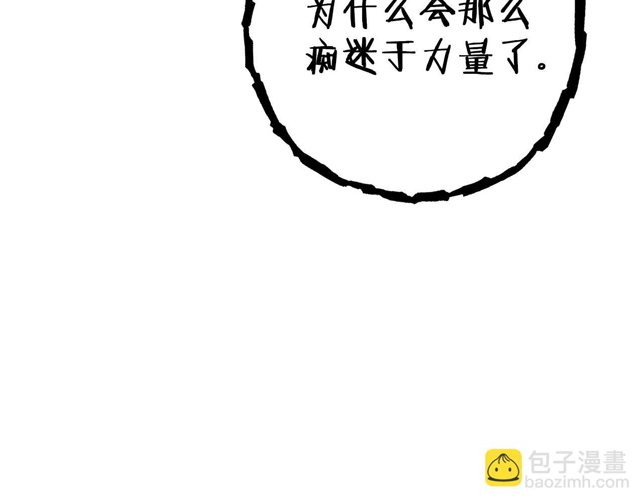 第111话 螺旋升天(1/5)-第115话