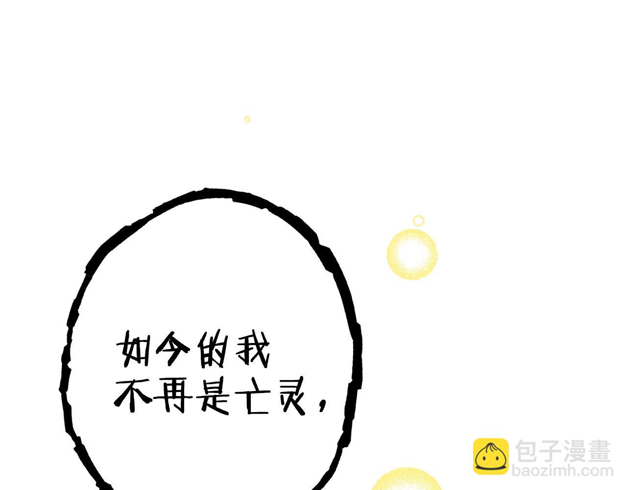 第111话 螺旋升天(1/5)-第115话