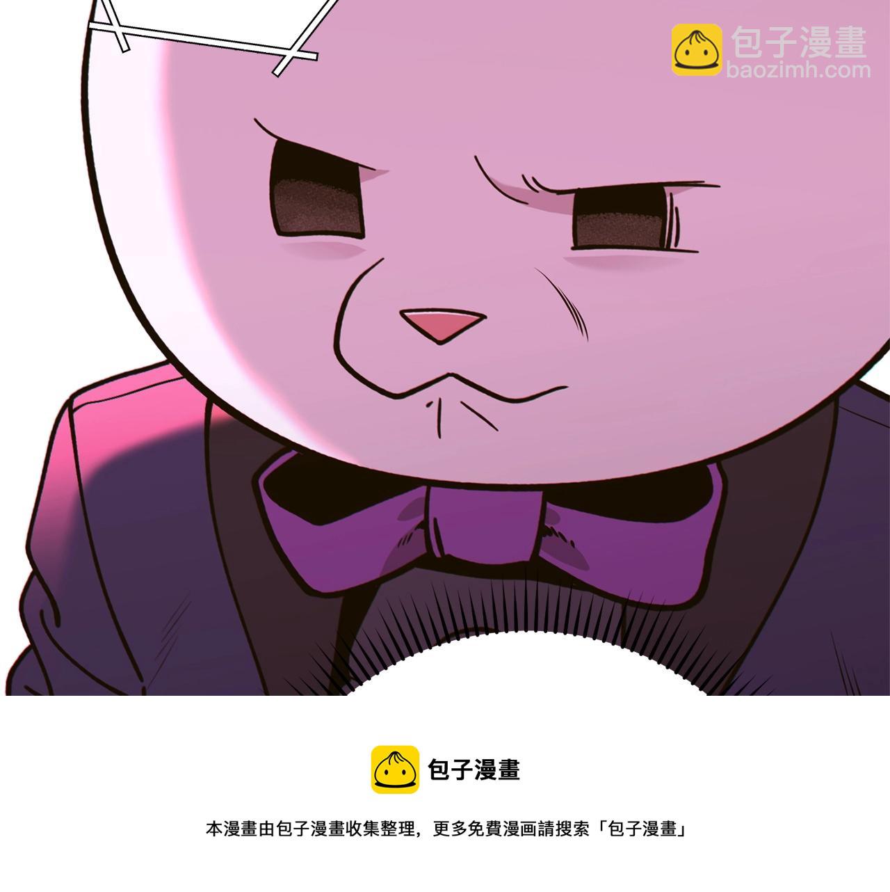 第113话 我谢谢你啊！(1/4)-第117话