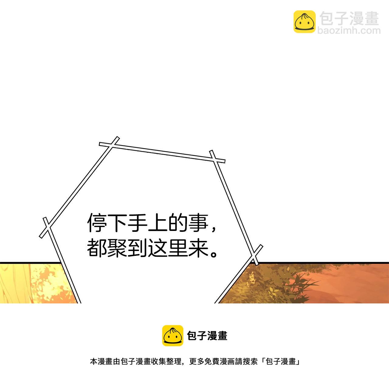 第113话 我谢谢你啊！(1/4)-第117话