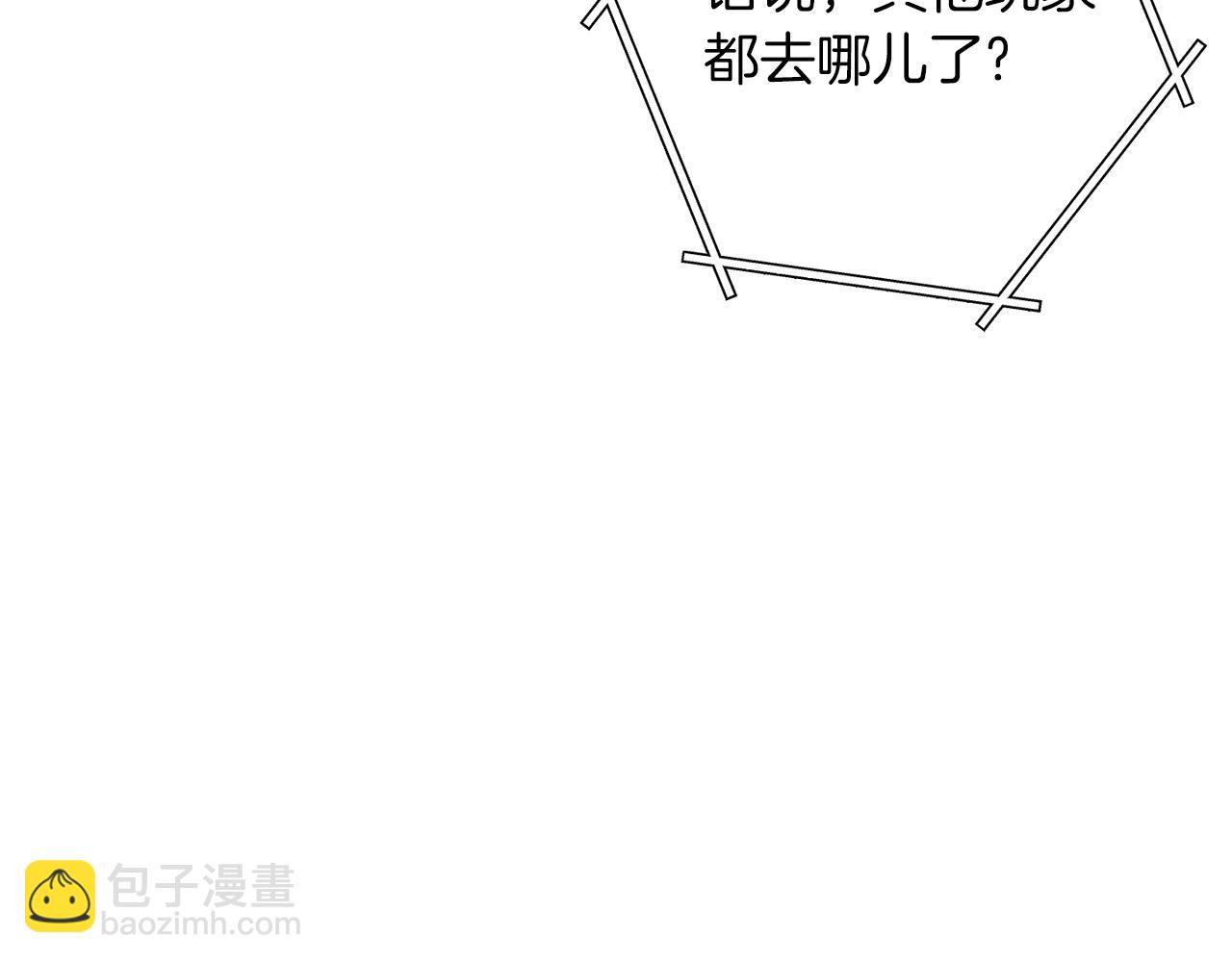 第113话 我谢谢你啊！(1/4)-第117话