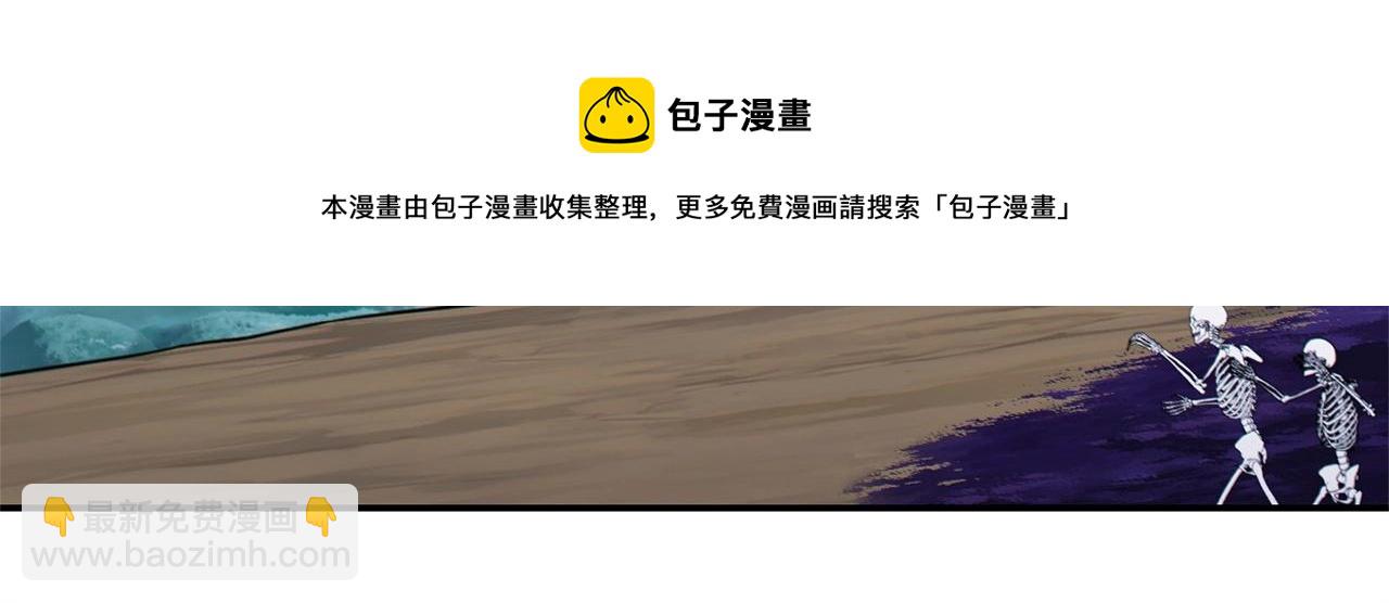 第113话 我谢谢你啊！(1/4)-第117话