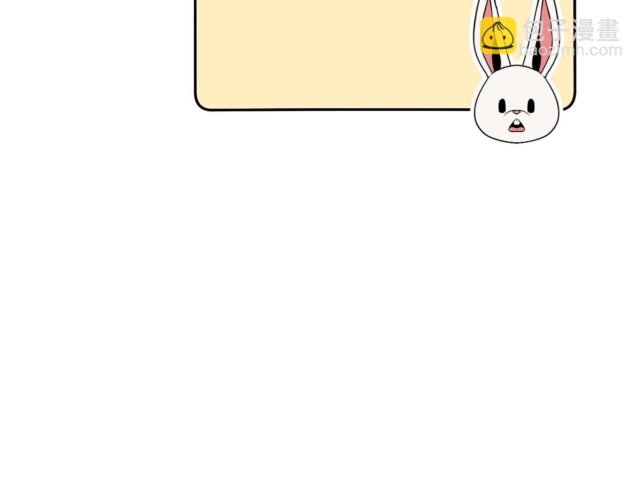 第113话 我谢谢你啊！(1/4)-第117话