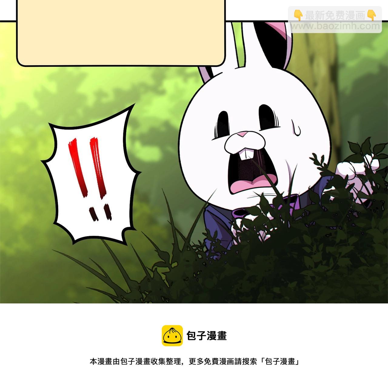 第113话 我谢谢你啊！(1/4)-第117话