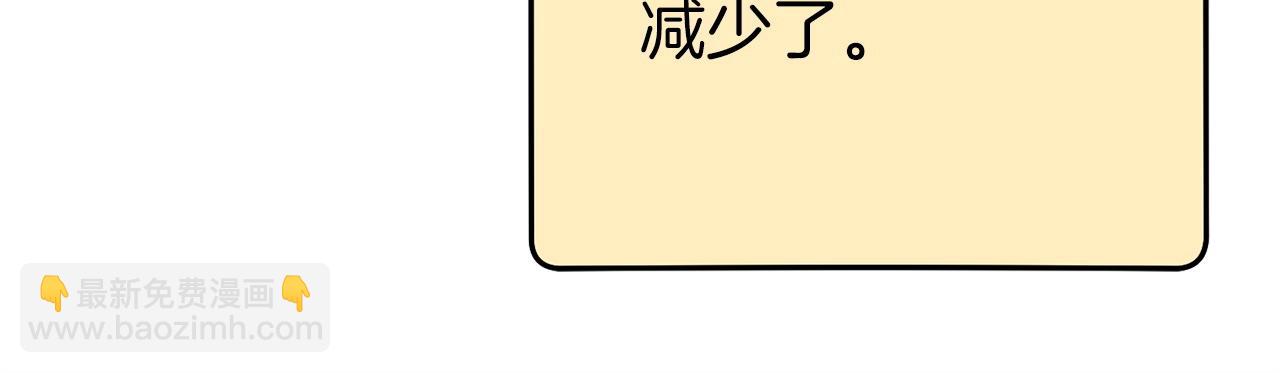 第113话 我谢谢你啊！(1/4)-第117话