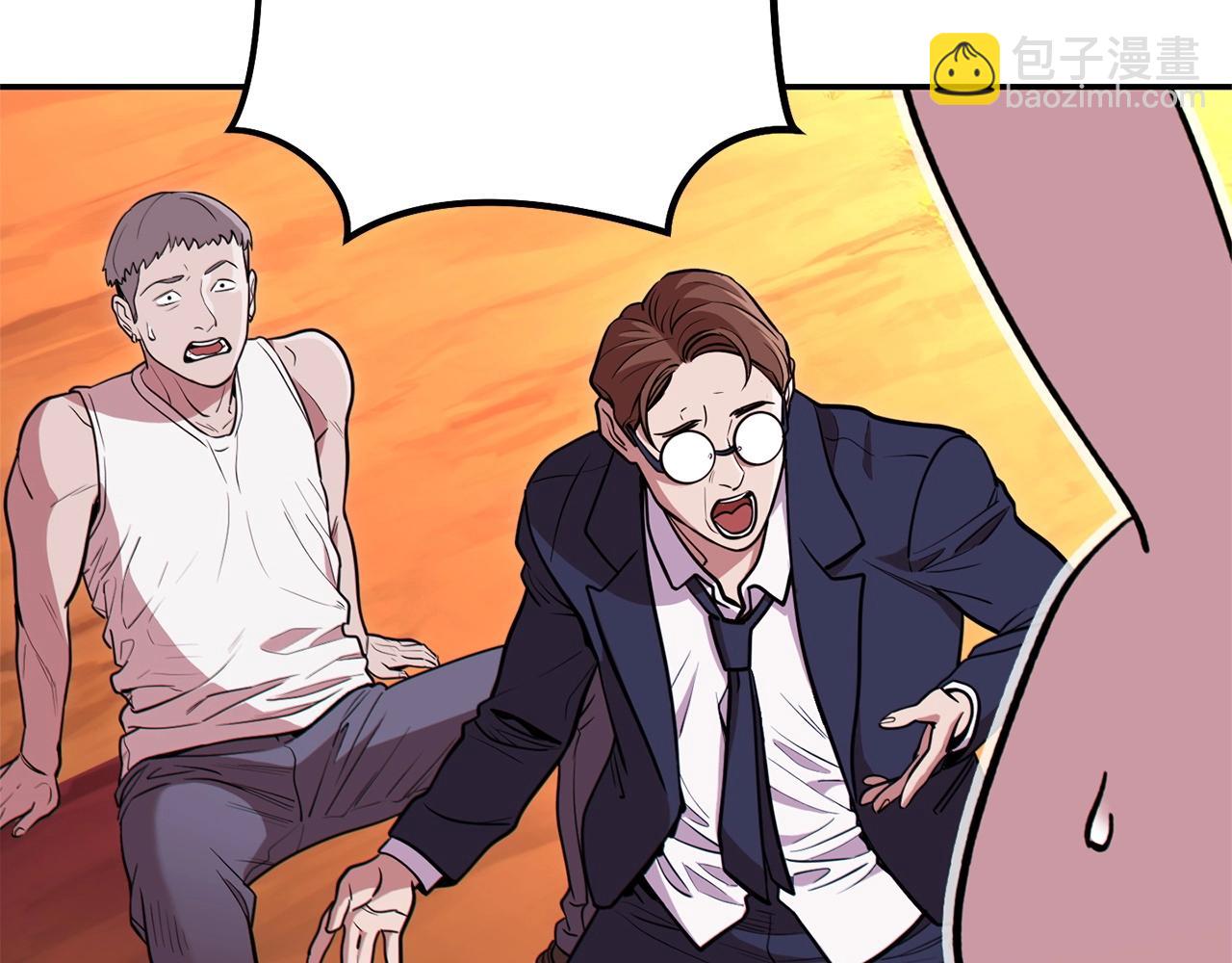 第113话 我谢谢你啊！(1/4)-第117话