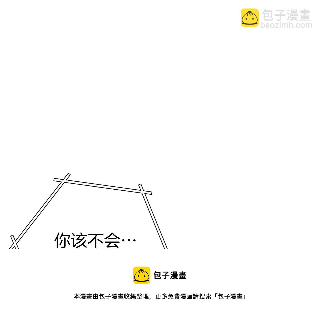 第113话 我谢谢你啊！(1/4)-第117话