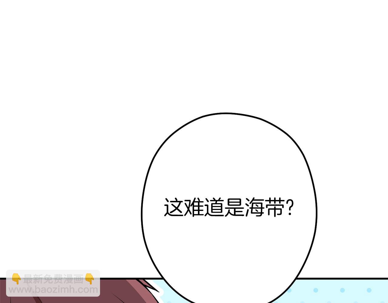 重啓地下城 - 第113話 我謝謝你啊！(2/4) - 1