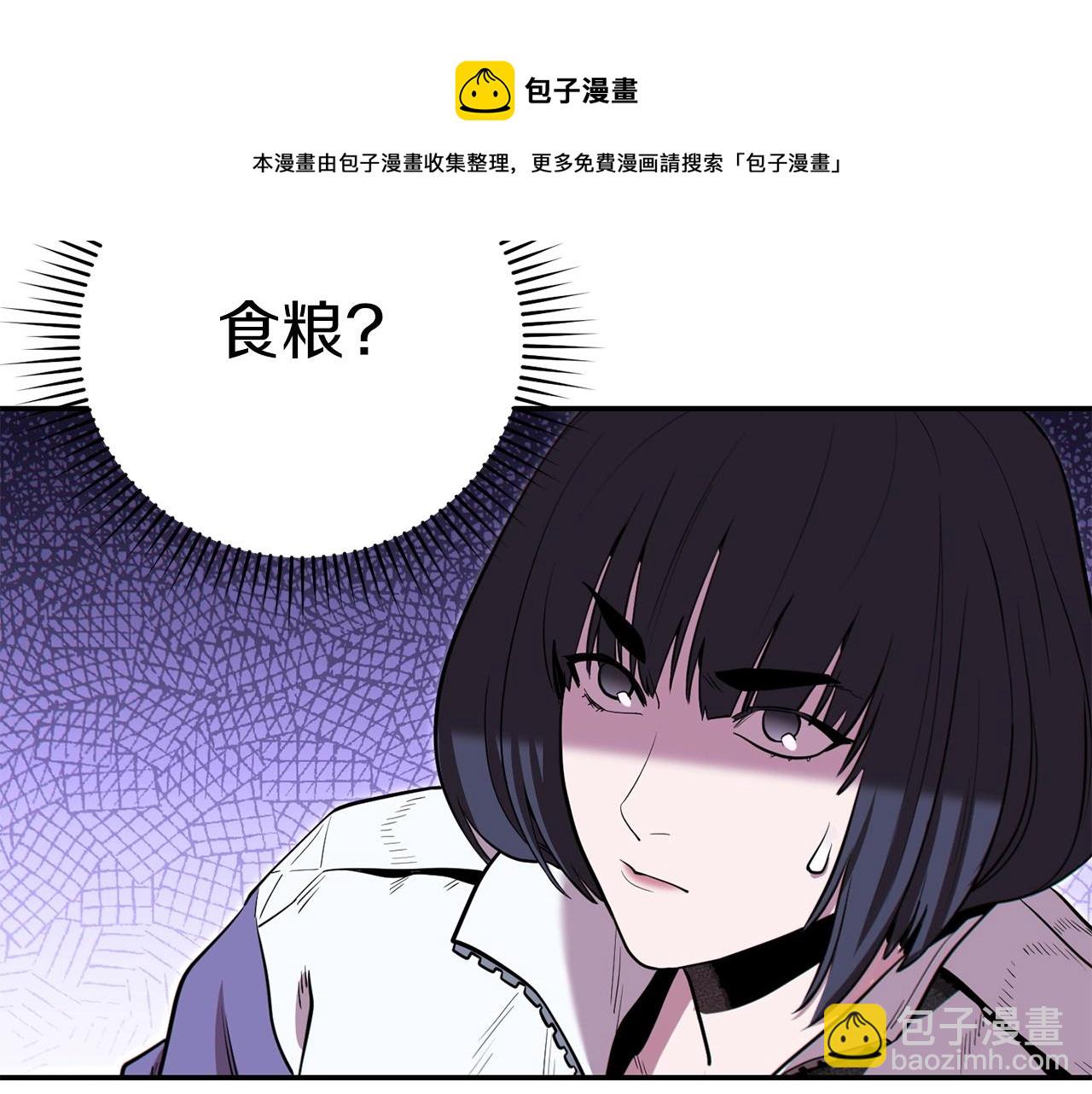 第115话 擦枪走火(1/5)-第119话