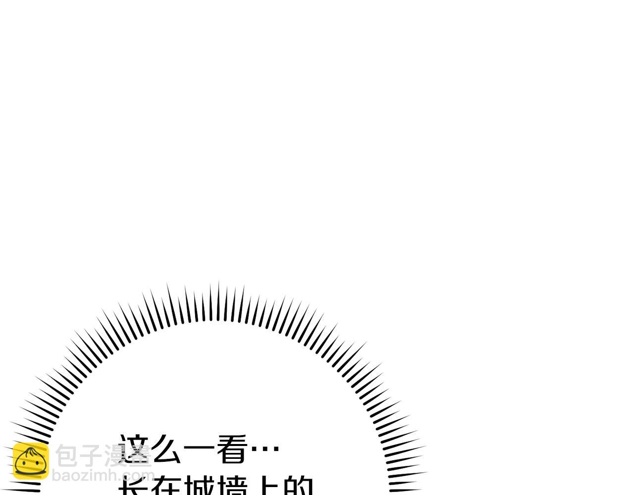 第115话 擦枪走火(1/5)-第119话