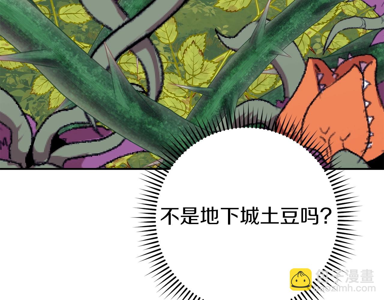 第115话 擦枪走火(1/5)-第119话