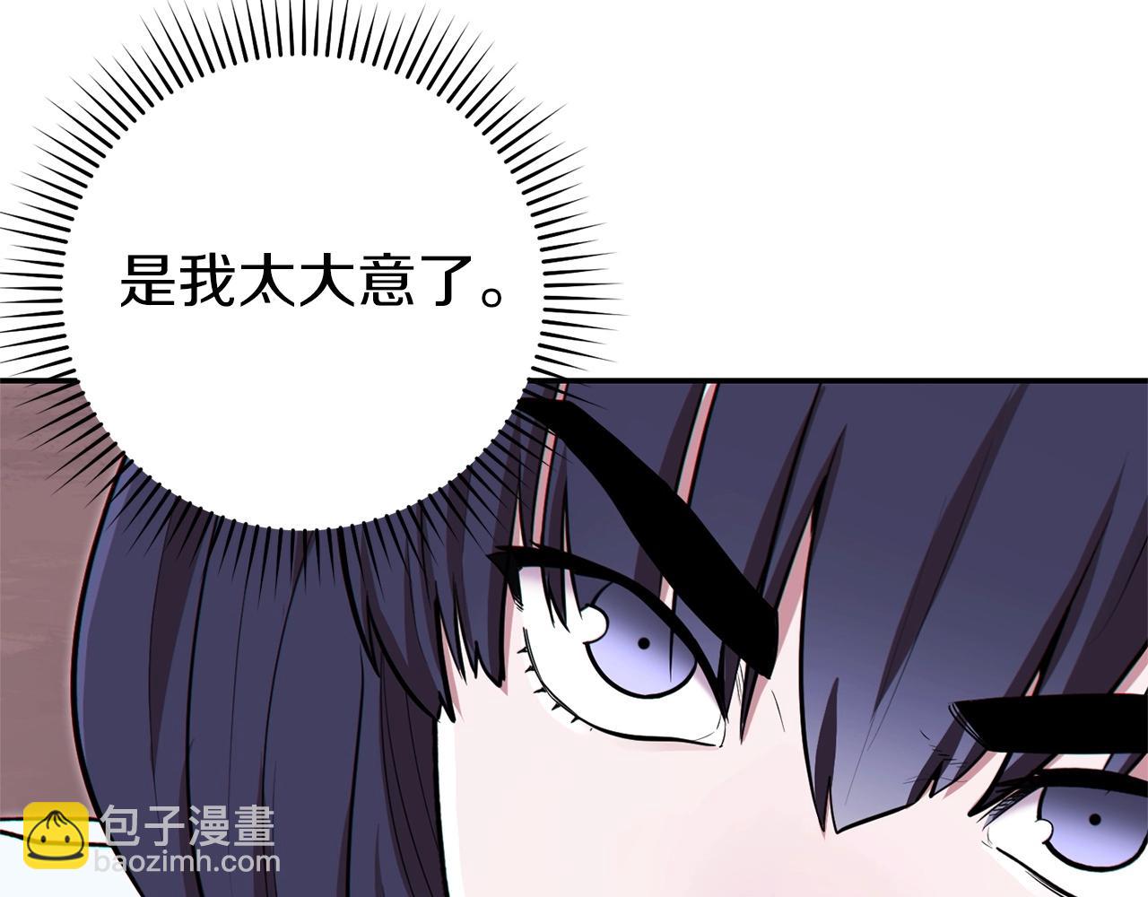 第115话 擦枪走火(1/5)-第119话