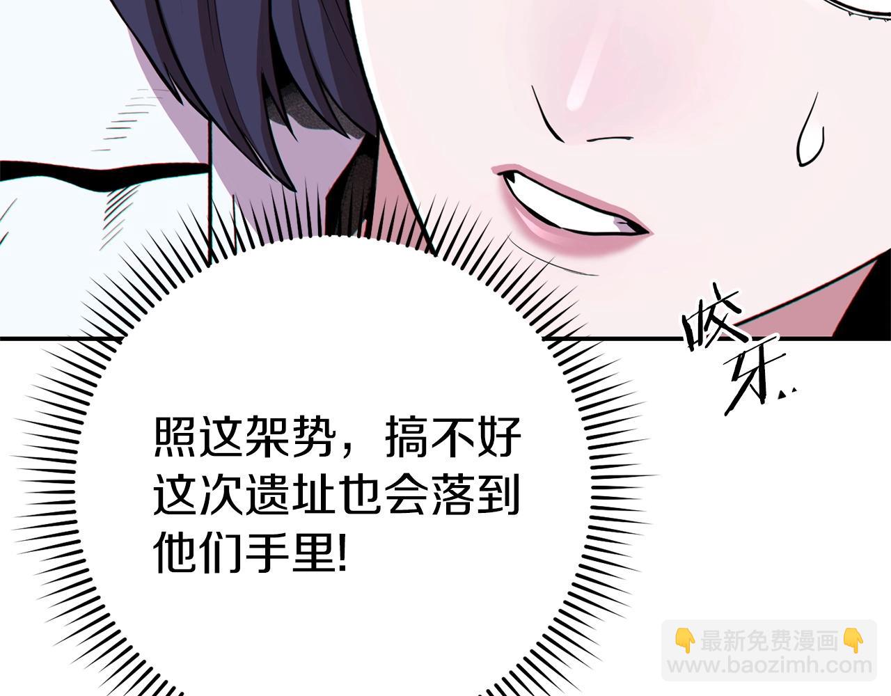 第115话 擦枪走火(1/5)-第119话