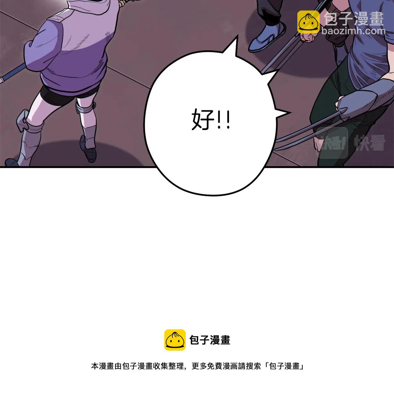 第115话 擦枪走火(1/5)-第119话