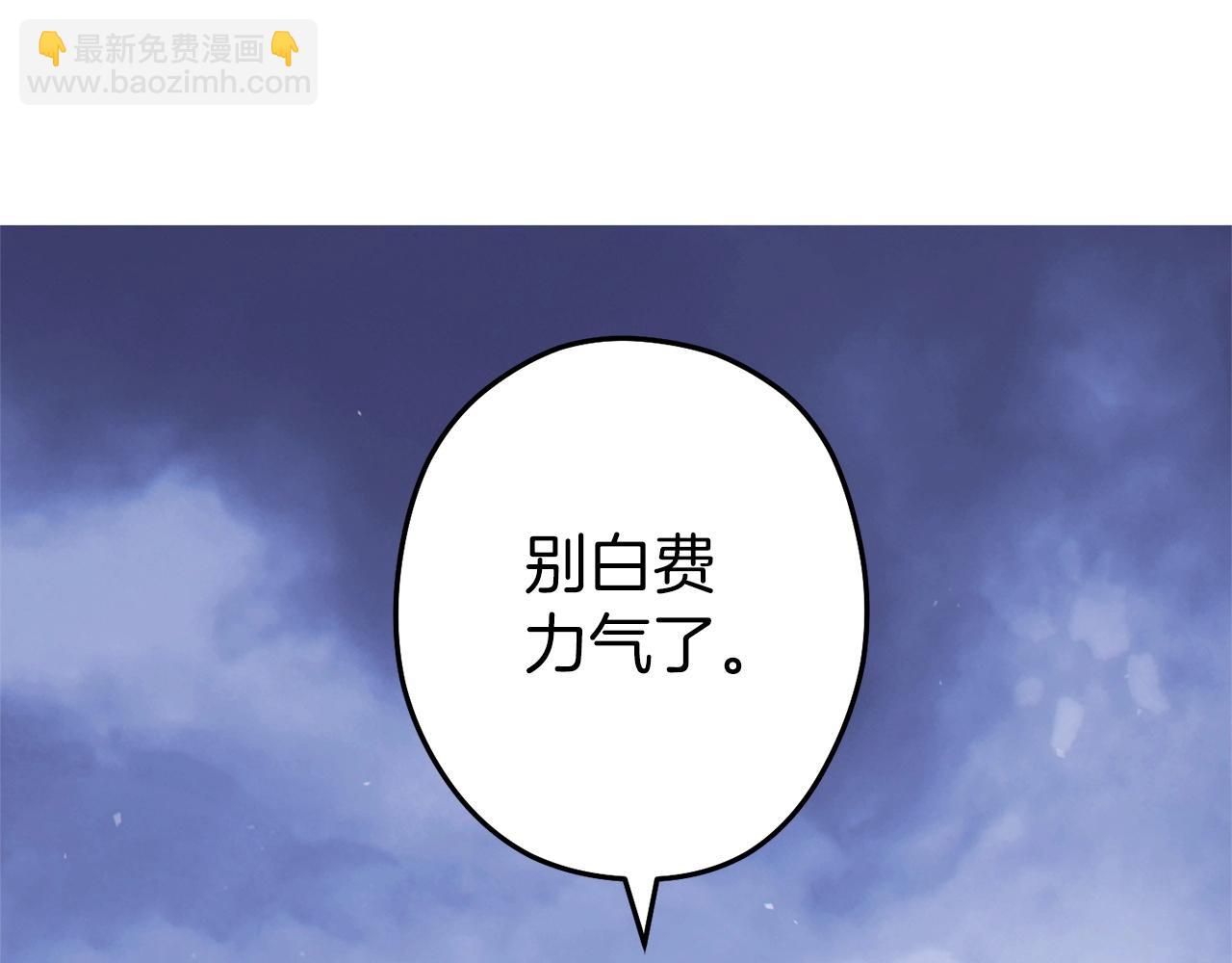 第115话 擦枪走火(1/5)-第119话