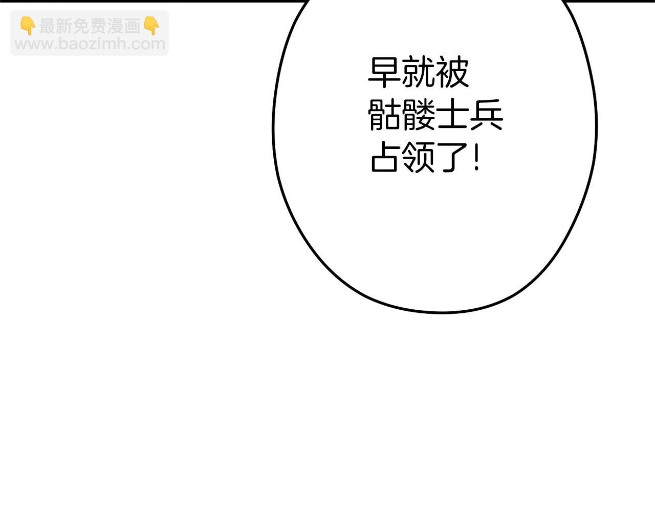 第115话 擦枪走火(1/5)-第119话