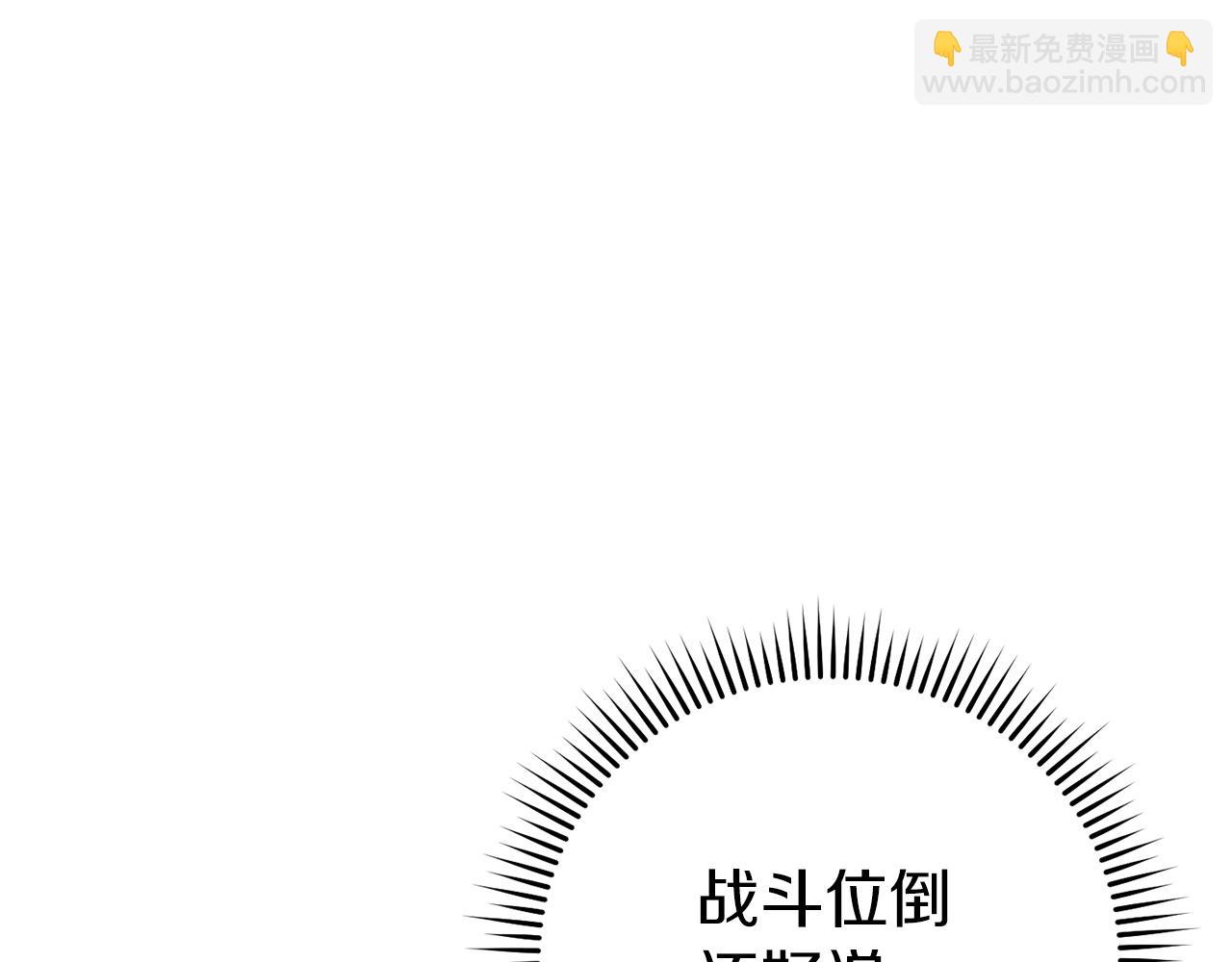 第115话 擦枪走火(1/5)-第119话