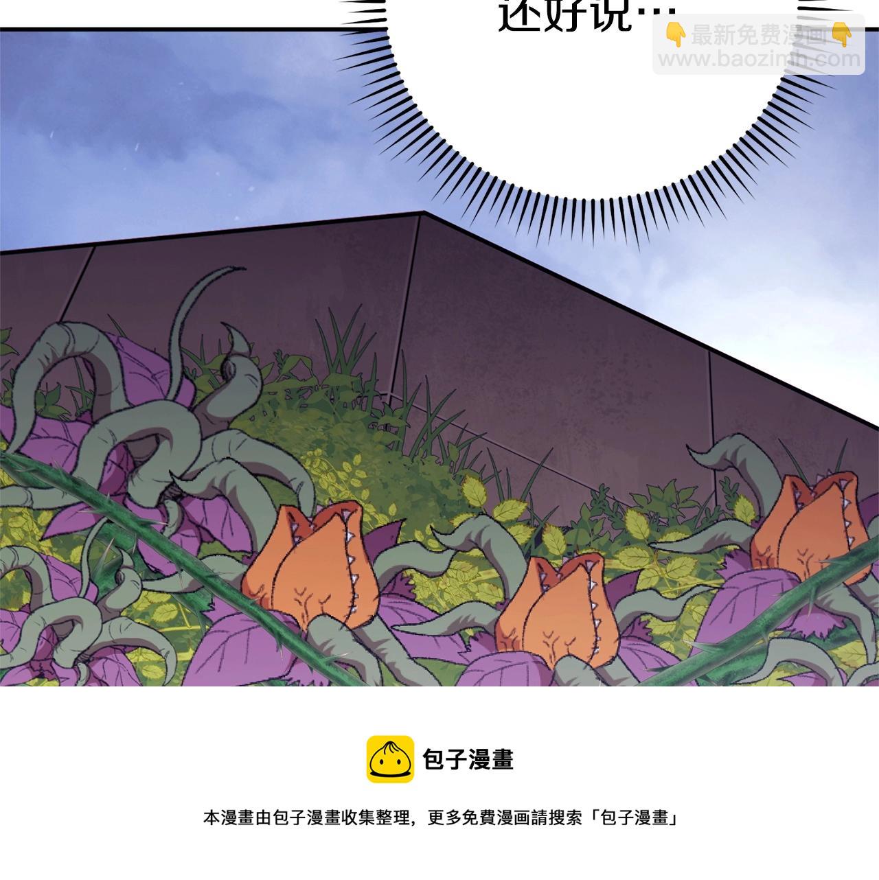 第115话 擦枪走火(1/5)-第119话