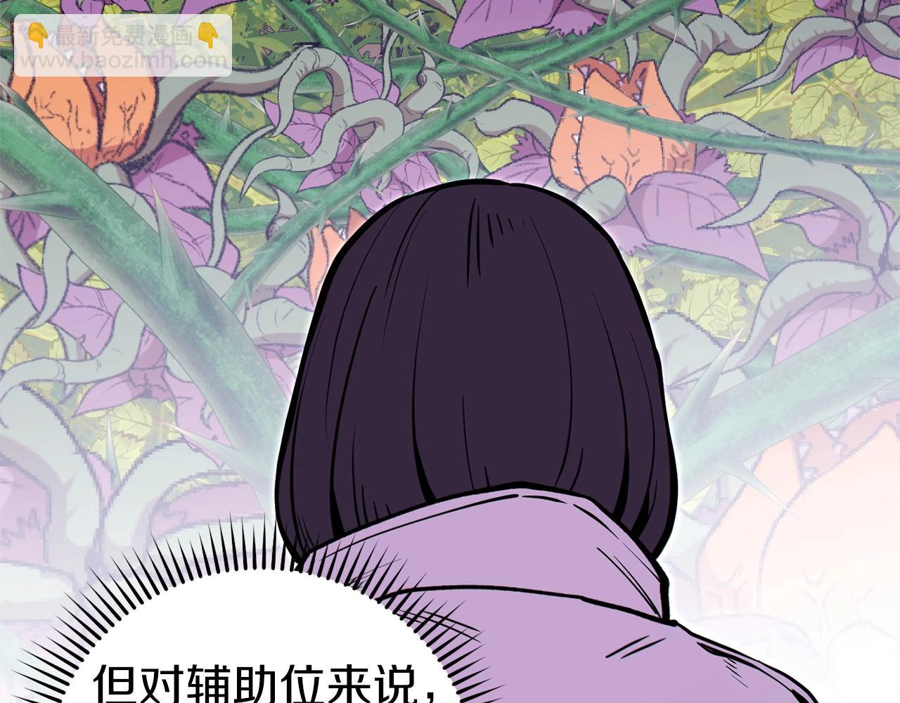 第115话 擦枪走火(1/5)-第119话