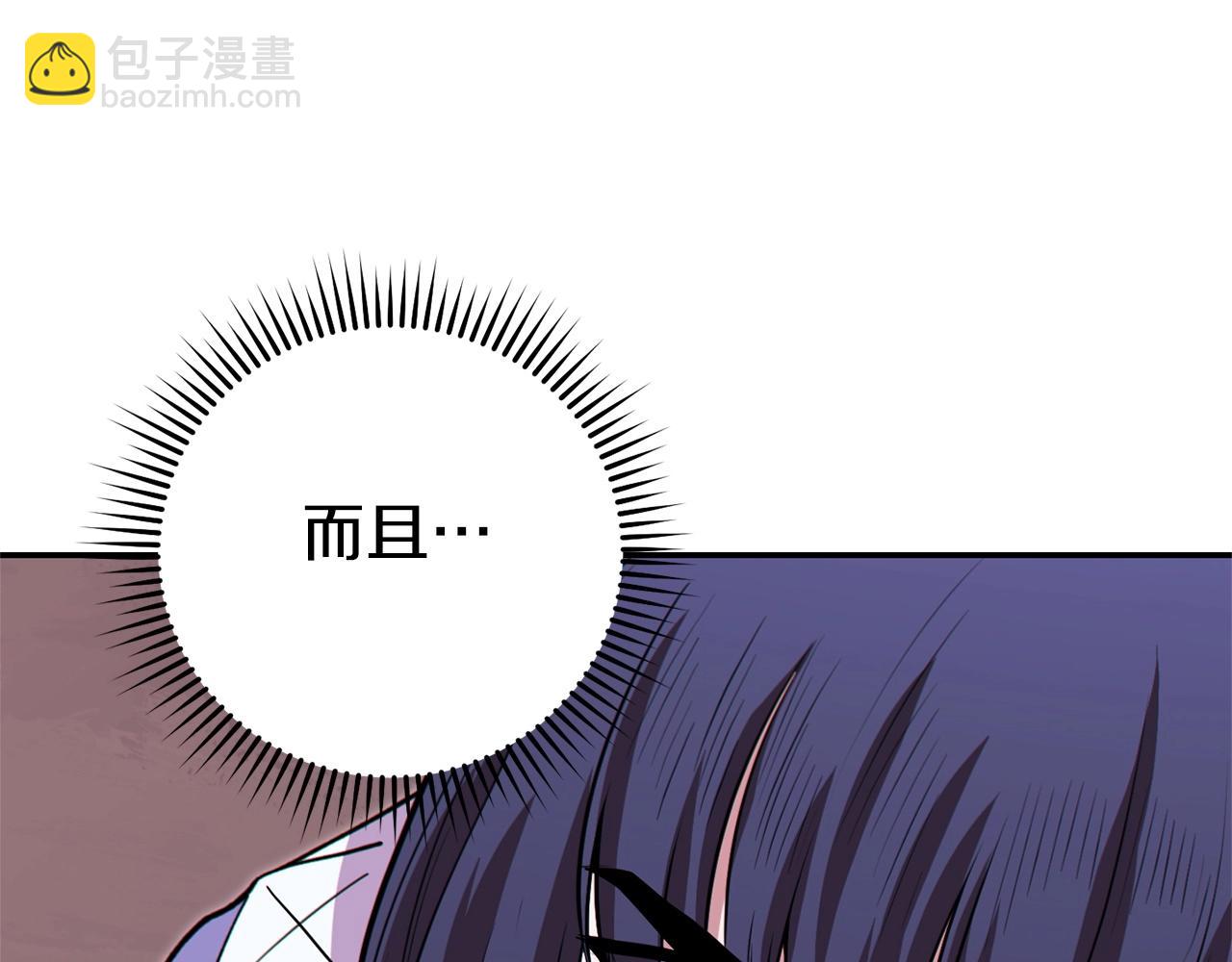 第115话 擦枪走火(1/5)-第119话