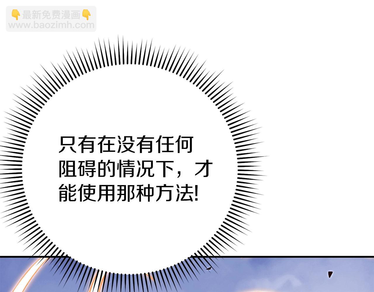 第115话 擦枪走火(1/5)-第119话