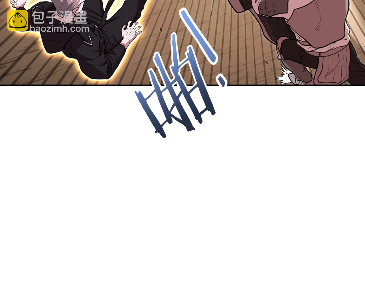重啓地下城 - 第117話 壓迫感拉滿了💥(1/5) - 2