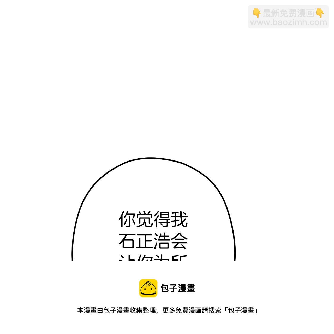 重啓地下城 - 第117話 壓迫感拉滿了💥(1/5) - 3