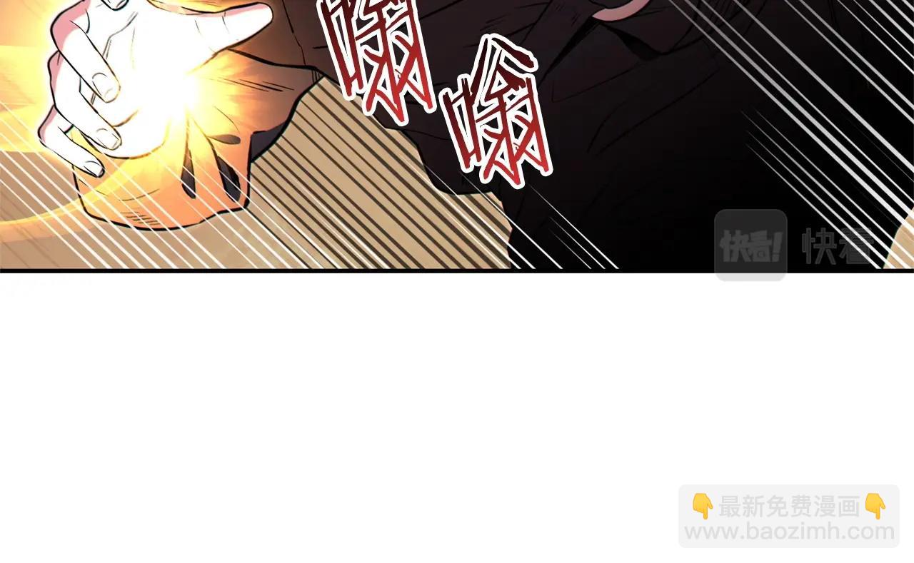 重啓地下城 - 第117話 壓迫感拉滿了💥(1/5) - 5