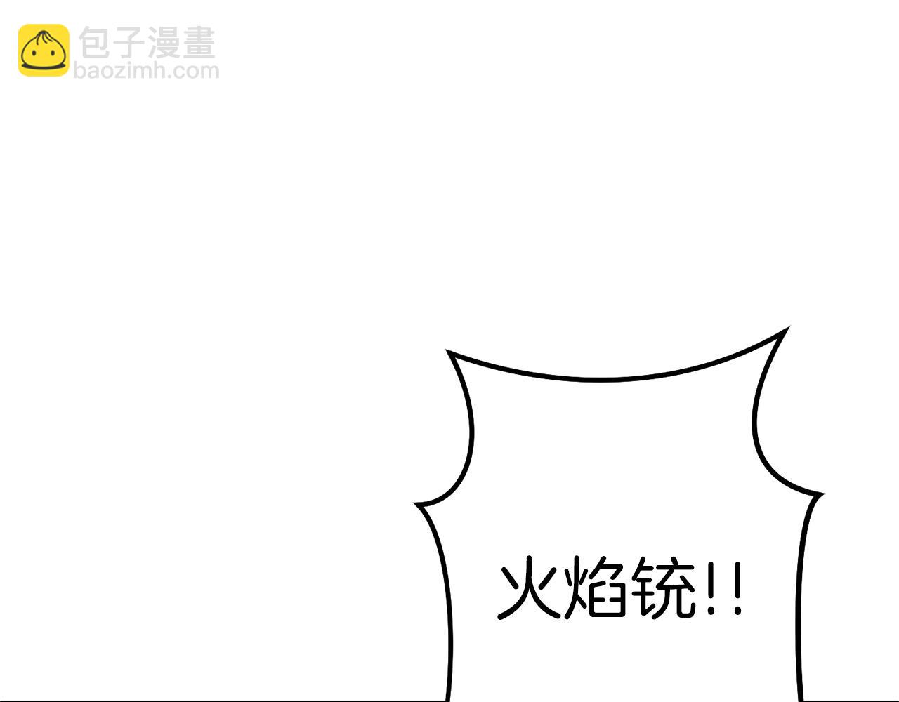 重啓地下城 - 第117話 壓迫感拉滿了💥(1/5) - 6