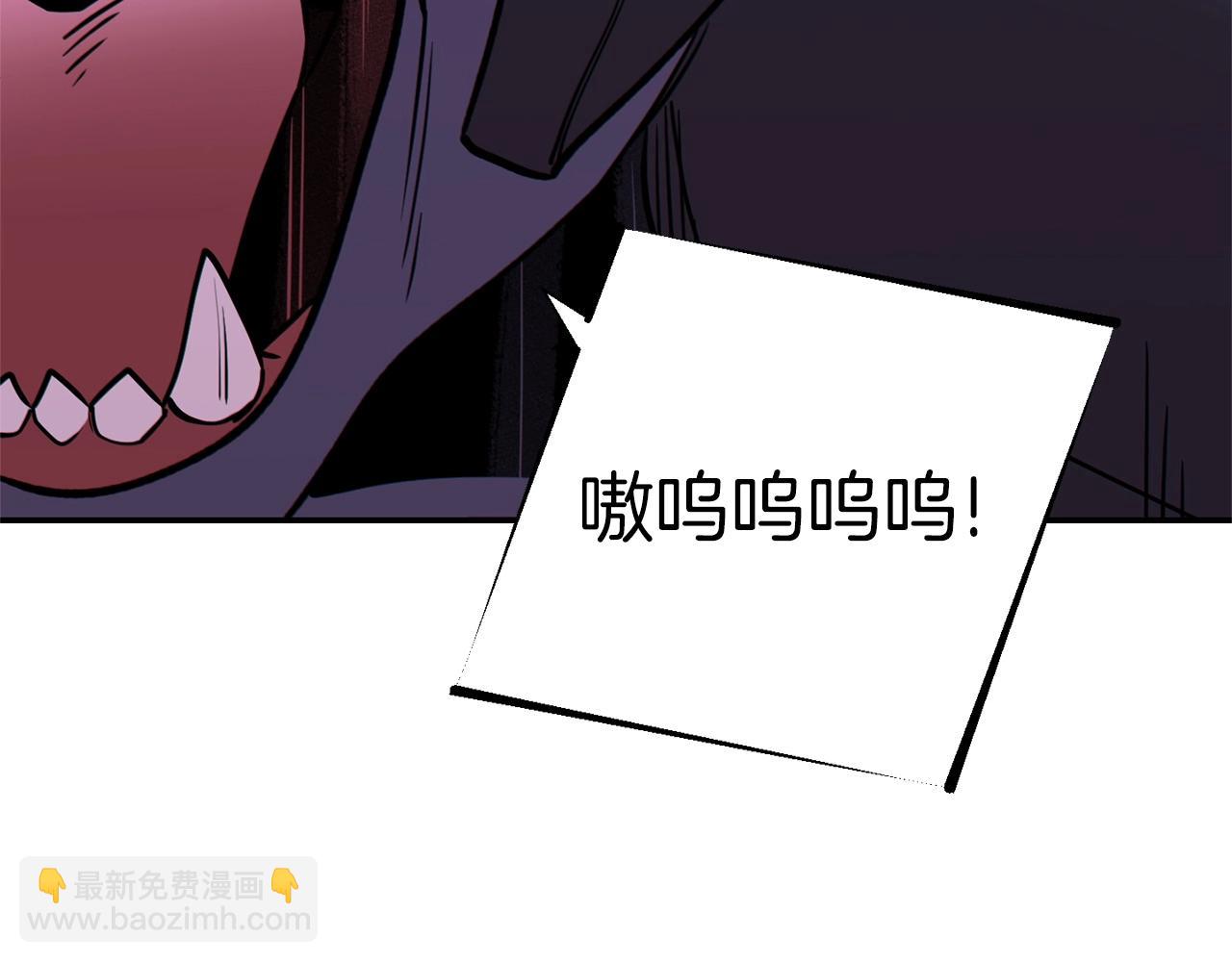 重啓地下城 - 第117話 壓迫感拉滿了💥(1/5) - 3