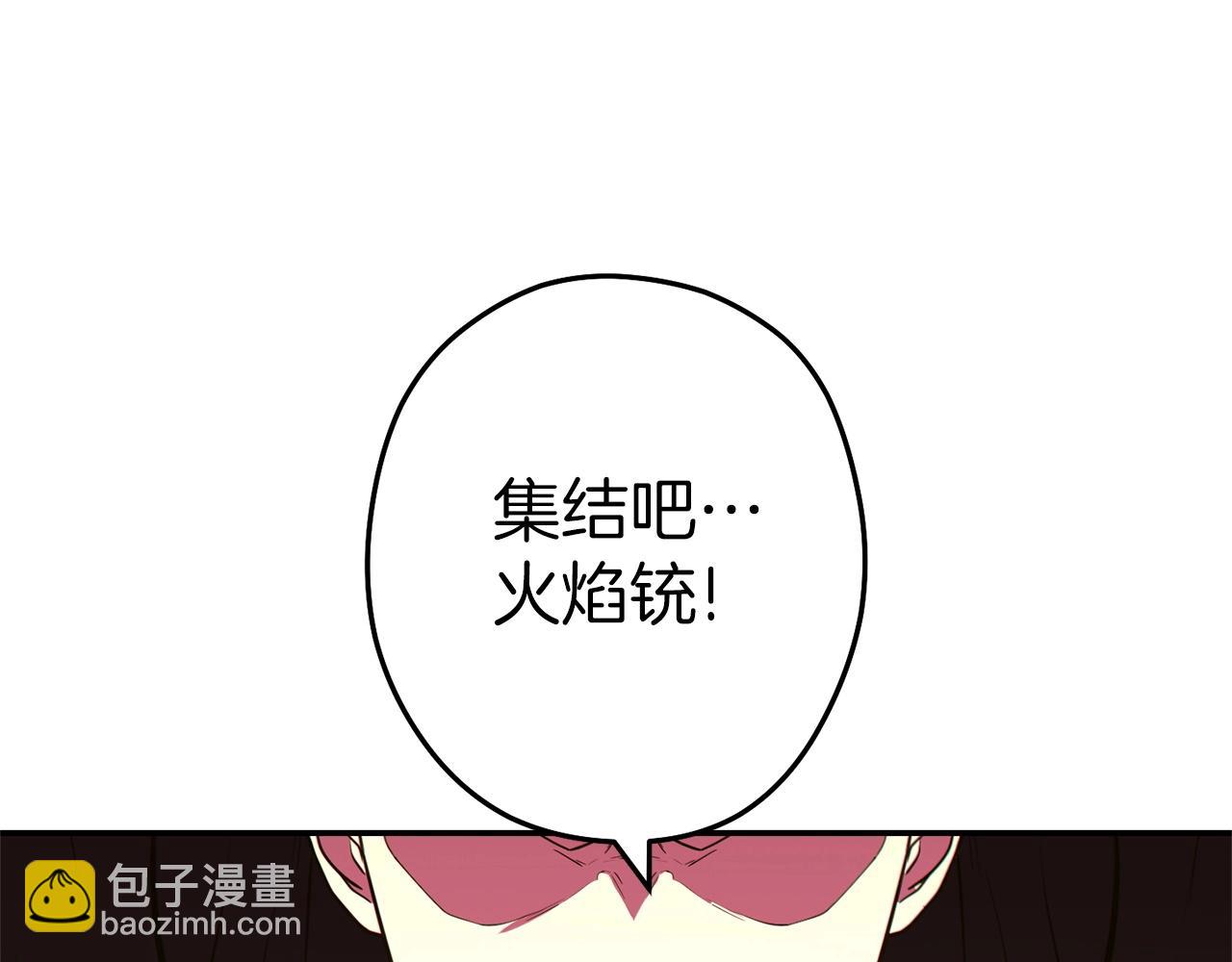 重啓地下城 - 第117話 壓迫感拉滿了💥(1/5) - 8