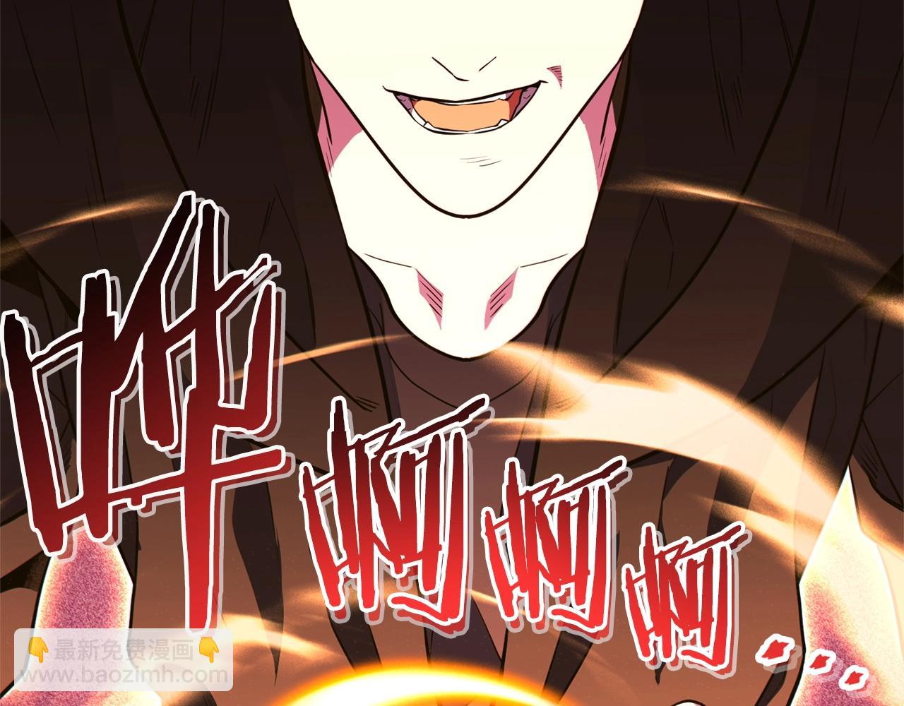 重啓地下城 - 第117話 壓迫感拉滿了💥(1/5) - 1
