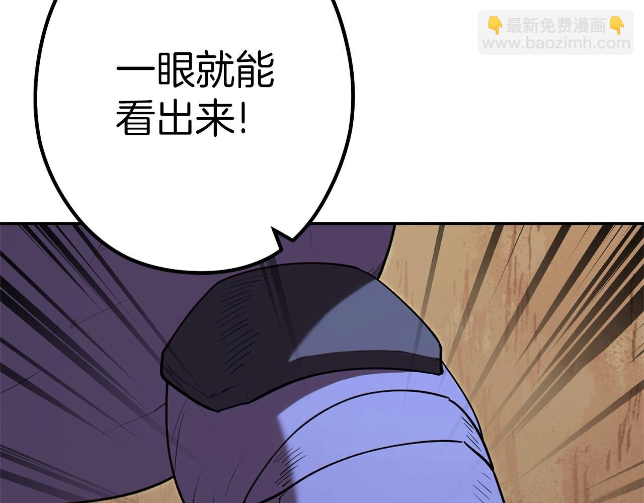 重啓地下城 - 第117話 壓迫感拉滿了💥(1/5) - 6