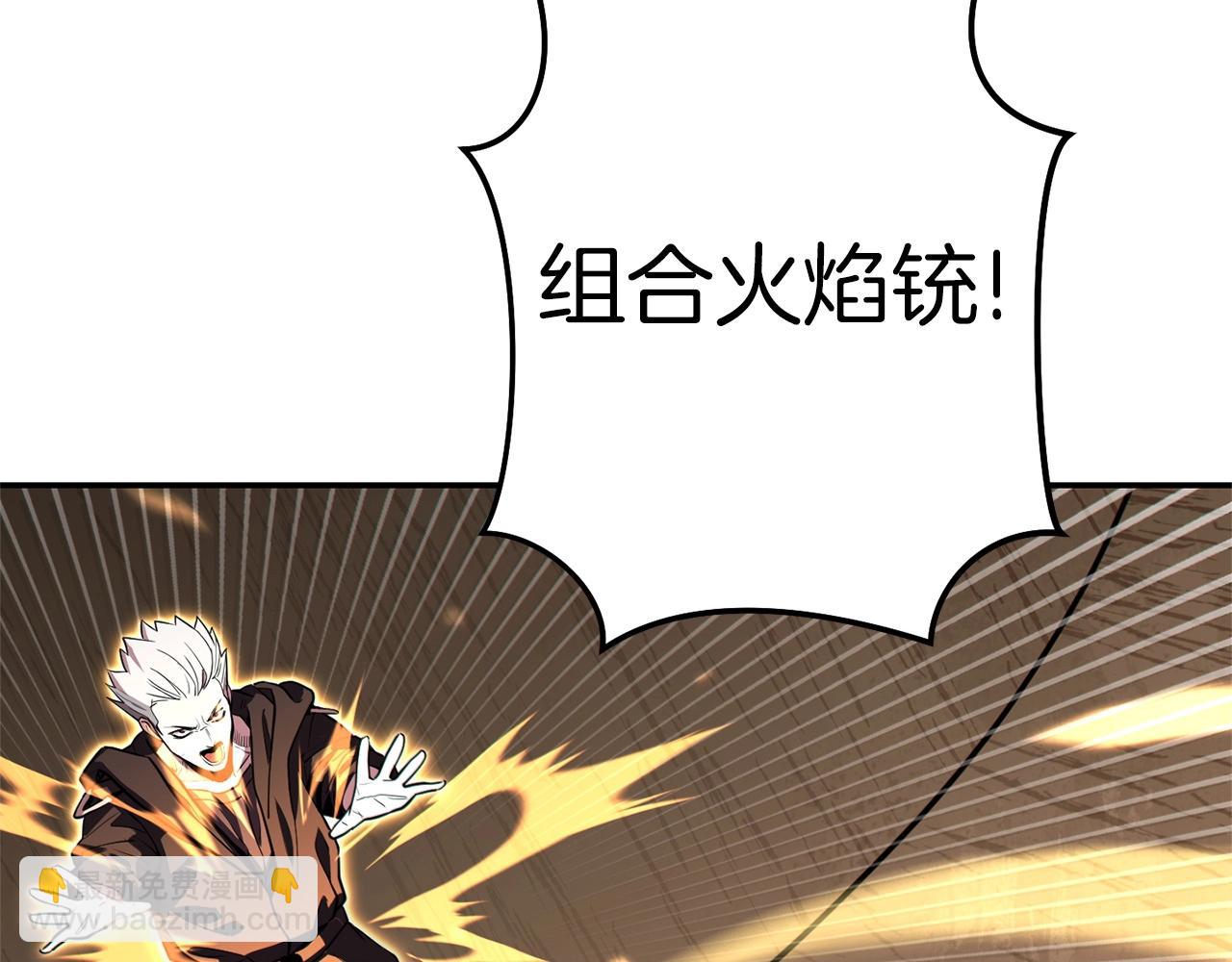 重啓地下城 - 第117話 壓迫感拉滿了💥(1/5) - 2